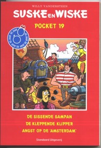 Pockets - Pocket 19_f (12K)