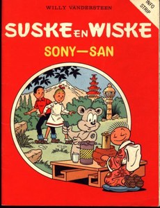 Reclame uitgaven - Sony san A 473_f (15K)